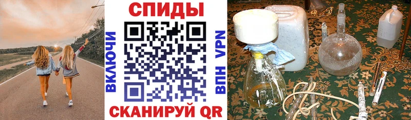 где можно купить   Воронеж  АМФ 97% 