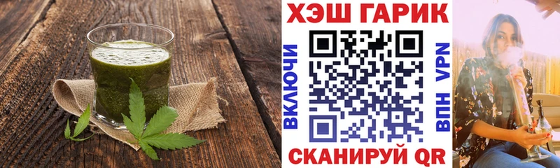 закладки  Воронеж  Еда ТГК марихуана 
