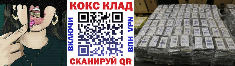 Кокаин Колумбийский Воронеж