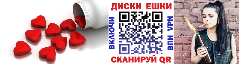 даркнет сайт  Воронеж  Экстази таблы 