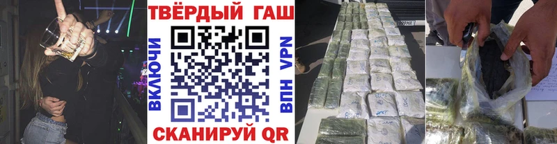 Гашиш ice o lator Воронеж