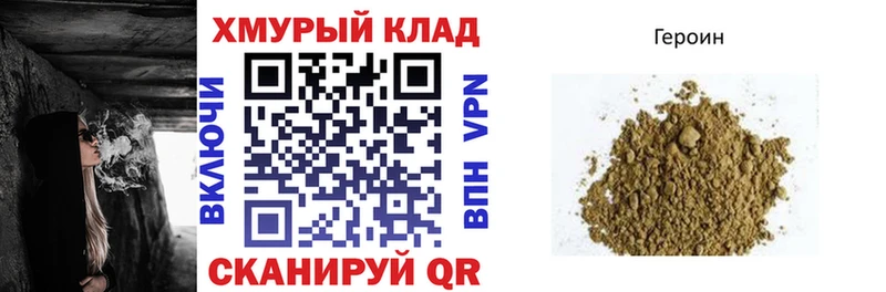 ГЕРОИН афганец  Воронеж 