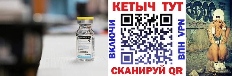Кетамин ketamine  Воронеж 