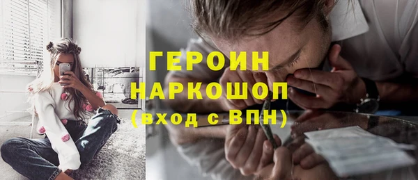 прущие грибы Абинск