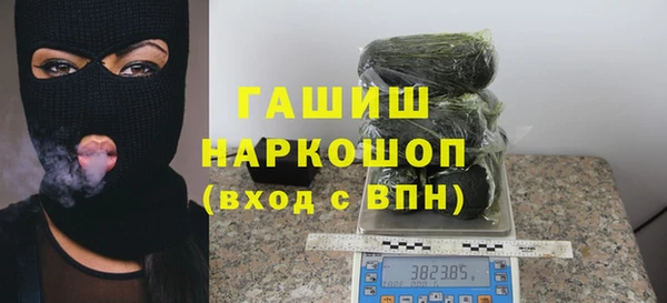 наркотики Абаза