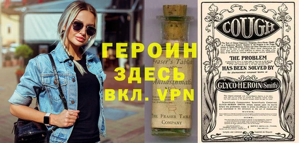 наркотики Абаза