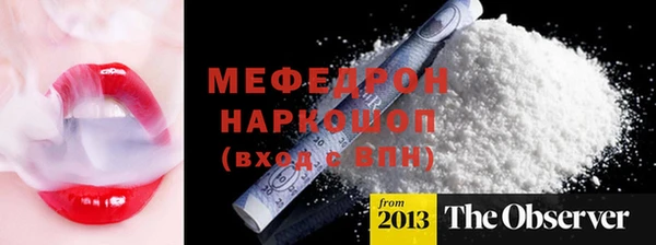 прущие грибы Абинск