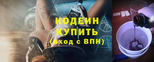 прущие грибы Абинск