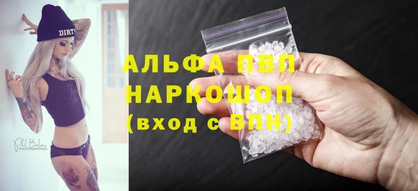 наркотики Абаза