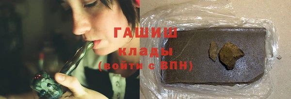 мефедрон VHQ Абдулино