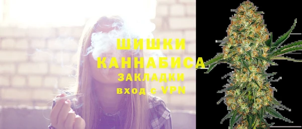 наркотики Абаза