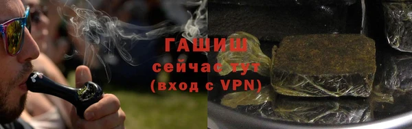 мефедрон VHQ Абдулино
