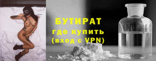 мефедрон VHQ Абдулино
