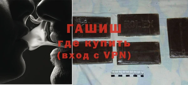 наркотики Абаза