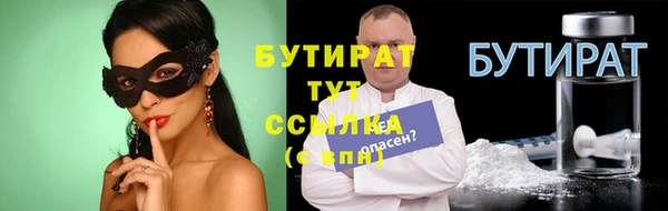 мефедрон VHQ Абдулино