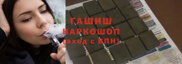 наркотики Абаза