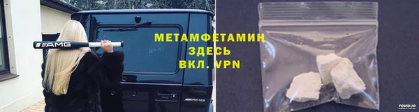 наркотики Абаза