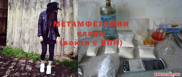 мефедрон VHQ Абдулино