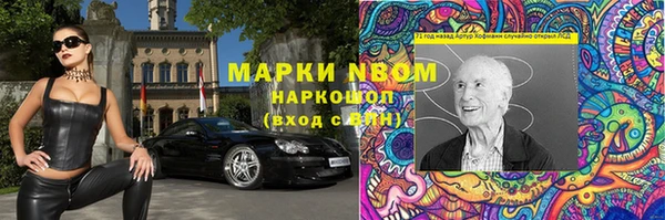 мефедрон VHQ Абдулино