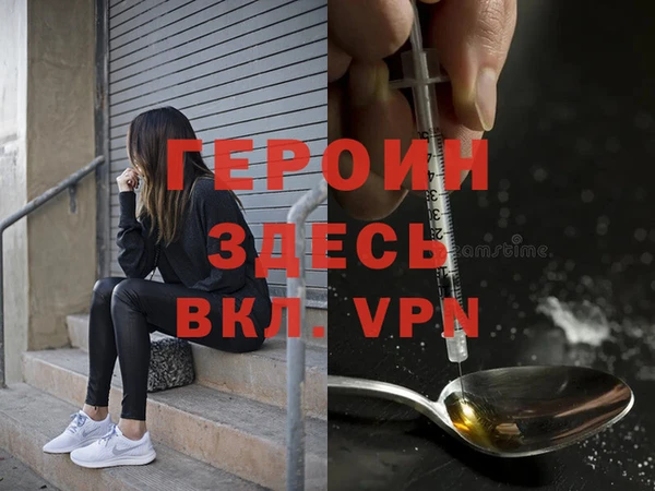 наркотики Абаза