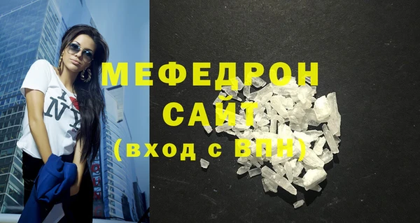 мефедрон VHQ Абдулино