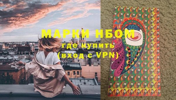 наркотики Абаза