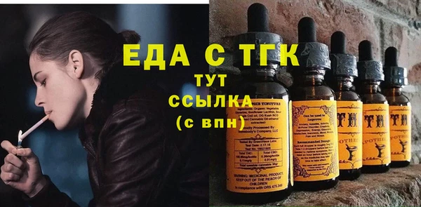 прущие грибы Абинск