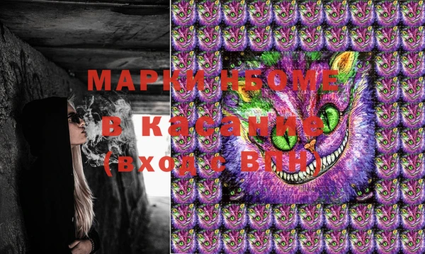 мефедрон VHQ Абдулино