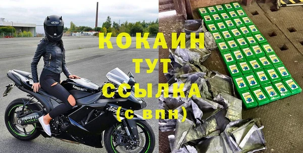 наркотики Абаза