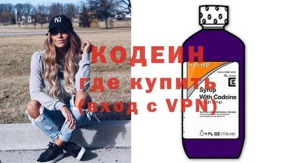 мефедрон VHQ Абдулино