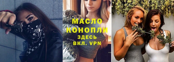 наркотики Абаза