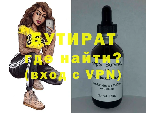 наркотики Абаза