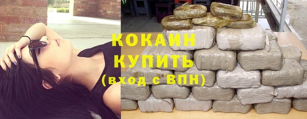 мефедрон VHQ Абдулино