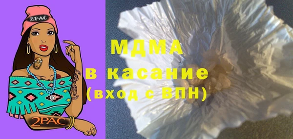 наркотики Абаза
