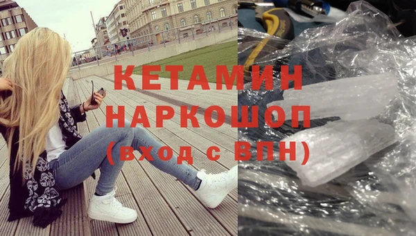 мефедрон VHQ Абдулино