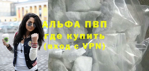наркотики Абаза