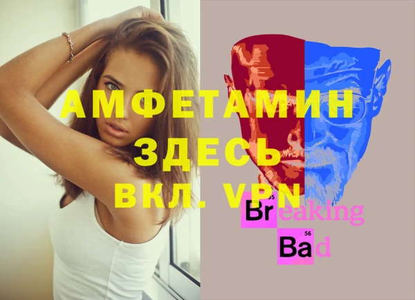 мефедрон VHQ Абдулино