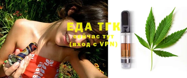 мефедрон VHQ Абдулино