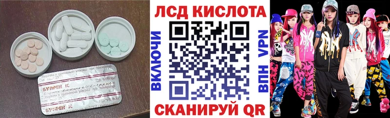 Лсд 25 экстази ecstasy  Воронеж 