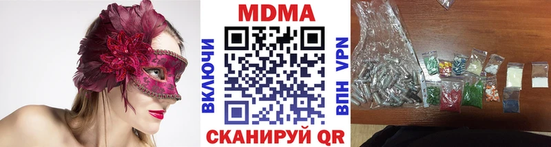 купить наркоту  Воронеж  MDMA кристаллы 