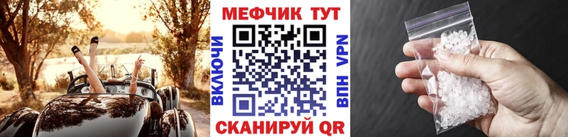 наркошоп  Воронеж  Меф 4 MMC 