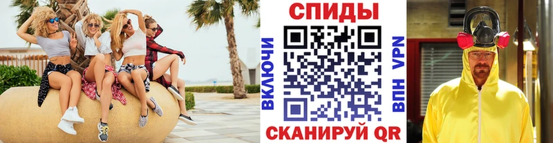 Первитин Methamphetamine  купить наркотики сайты  Воронеж 