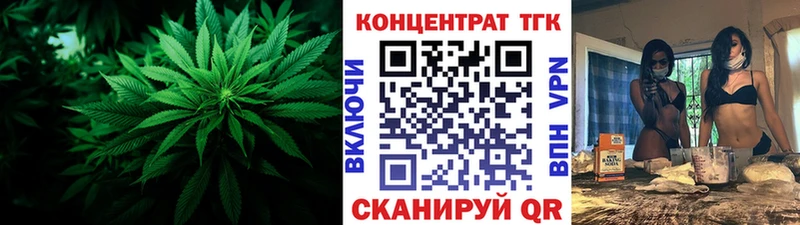 купить наркотики цена  omg вход  ТГК THC oil  Воронеж 