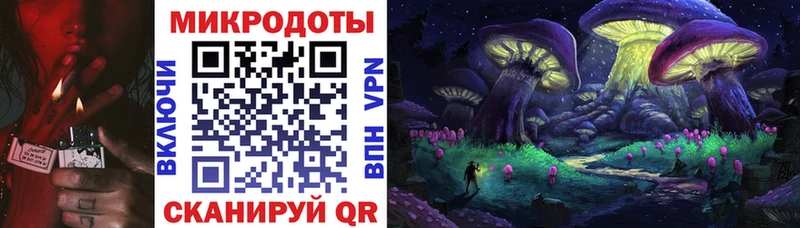 Псилоцибиновые грибы Magic Shrooms Воронеж