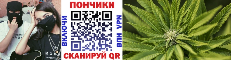 как найти   Воронеж  ОМГ ОМГ сайт  Канабис конопля 